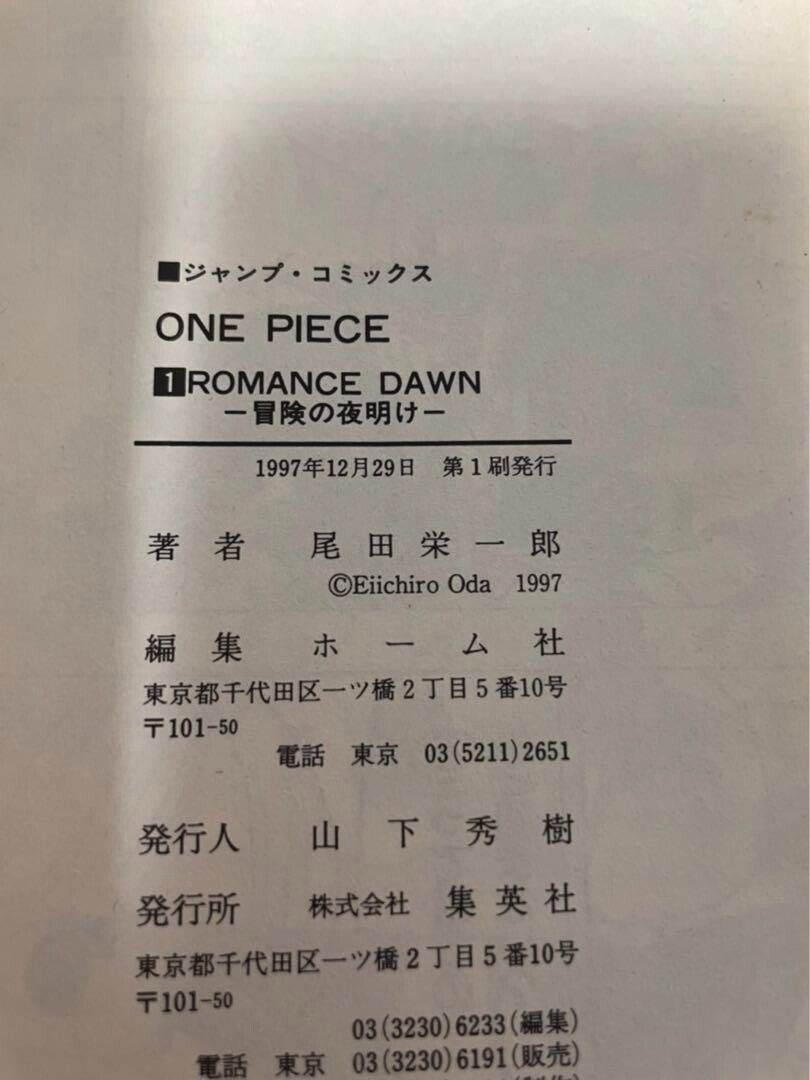 One Piece Full Set Manga 1-104 ALL 1st Prints First Printing with  not-for-sale