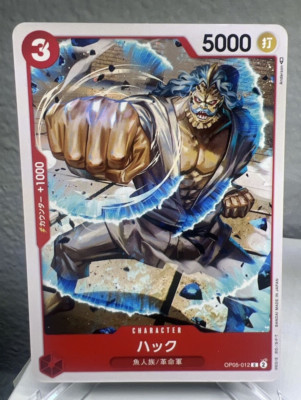 Hack OP05-012 C Awakening of the New Era - ONE PIECE Card Game Japanese