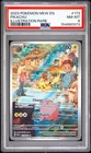 2023 POKEMON MEW EN-151 ILLUSTRATION RARE #173 PIKACHU PSA 8