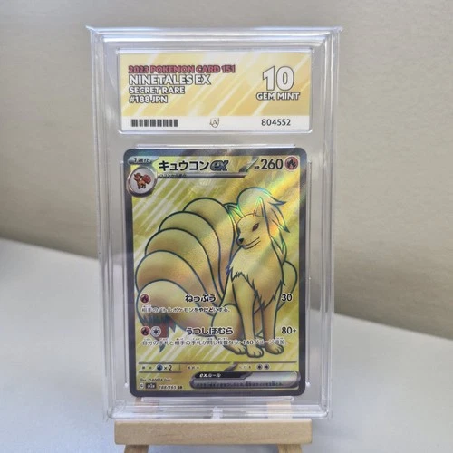 Pokemon TCG - Ninetales Ex 188/165 - 151 Japanese - ACE 10 - GEM MINT