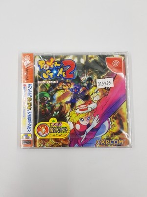 Power Stone 2 - SEGA Dreamcast - NTSC-J NEU in Folie Sealed 