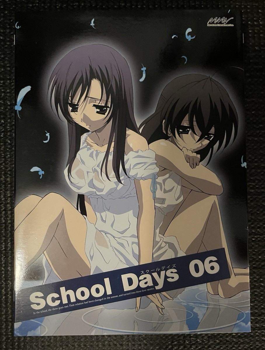 School Days Complete DVD Set First Limited Edition | eBay