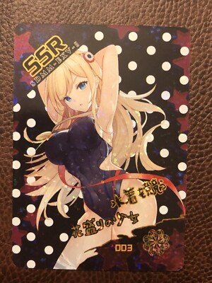 EXV Goddess Story Waifu SSR Card Anime Doujin SSR-003 Swimsuit Girl Richelieu