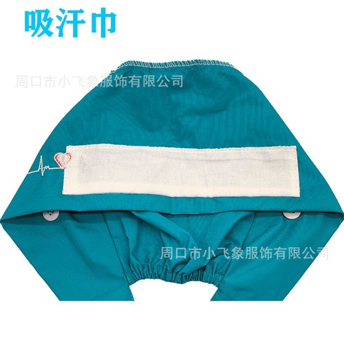 Surgical Scrub Cap Doctor Nurse Kitchen Cotton Hat with Sweatband Adjustable US - Picture 2 of 10