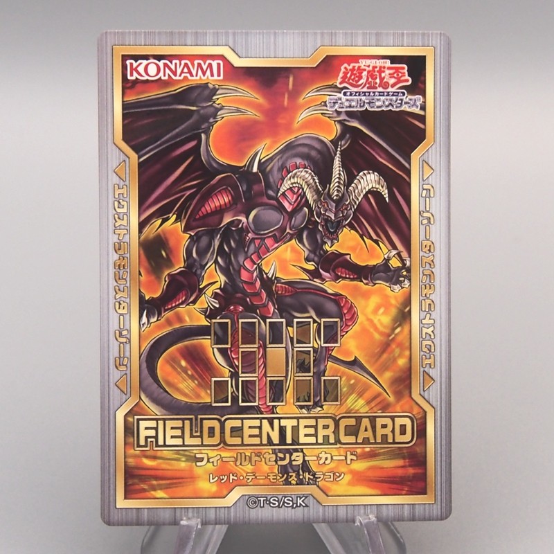 Yu-Gi-Oh Red Dragon Archfiend CENTER CARD 20th MINT-NM Japanese v137