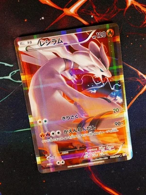 Reshiram 002/027 Cp2: Legendary Shine Collection for sale | eBay