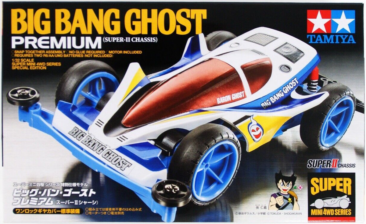 ？様 Tamiya 1/32 Mini 4WD BIG BANG GHOST PREMIUM (SUPER-II CHASSIS