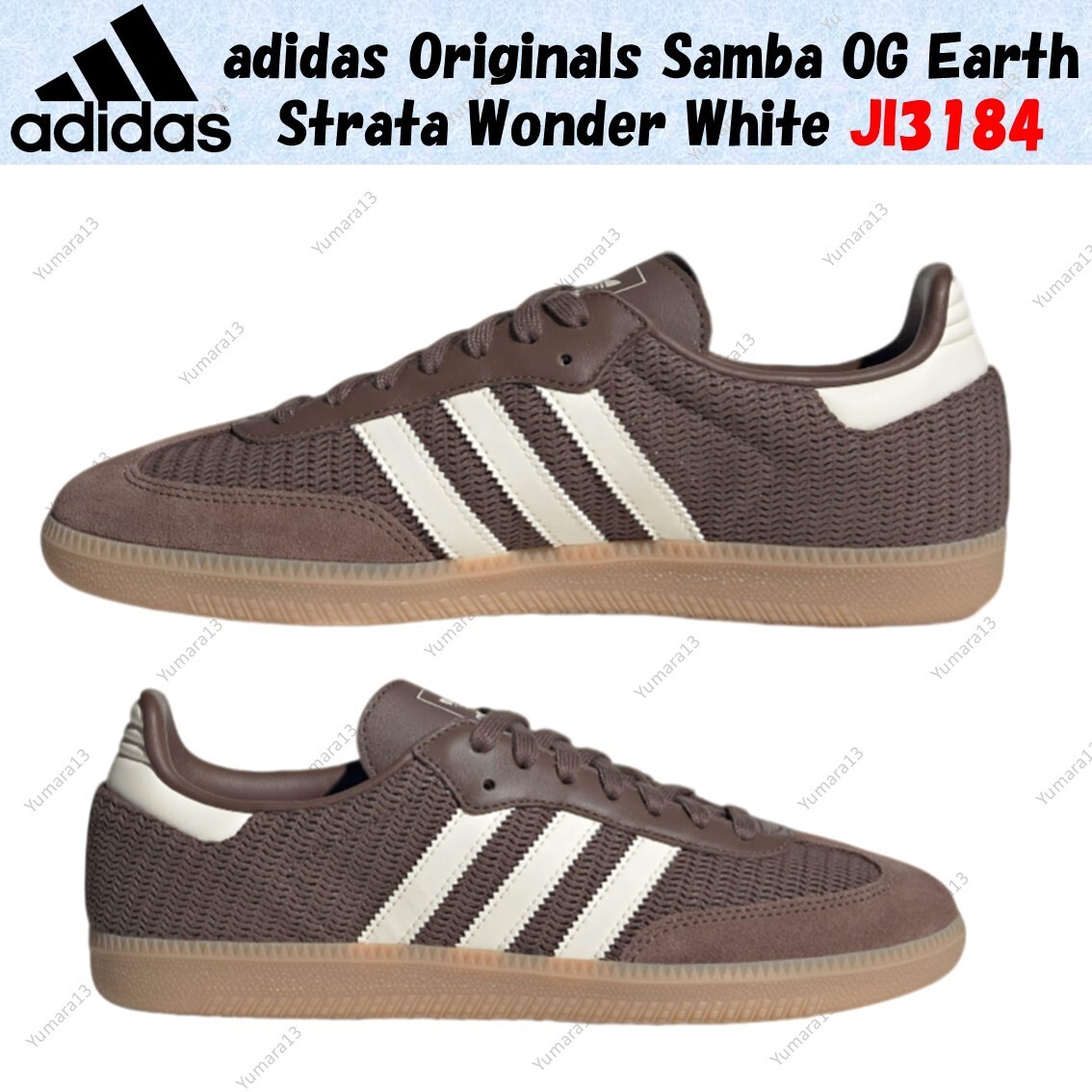 adidas Originals Samba OG Earth Strata Wonder White JI3184 Men's Size