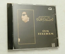 CD, سيدة الغناء العربي السيدة أم كلثوم = Oum Koulsoum, Cairophon, EGYPTIAN, NM