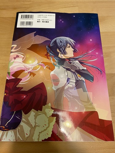 Theatrical version Macross Frontier Official Complete Book - Picture 2 of 8