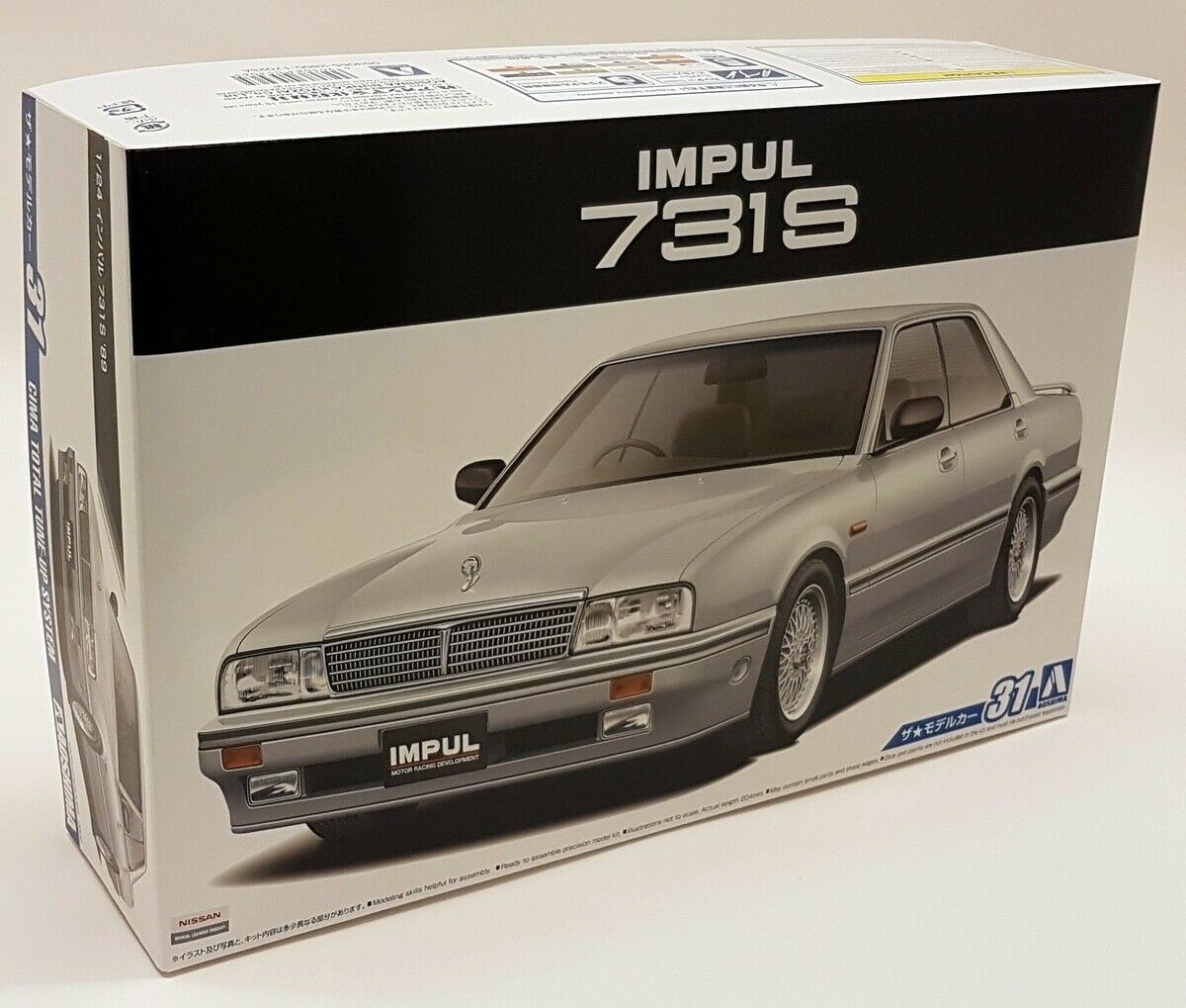 Aoshima 1/24 Scale Nissan Cima Impul 731S '89 Build Yourself Model Car Kit