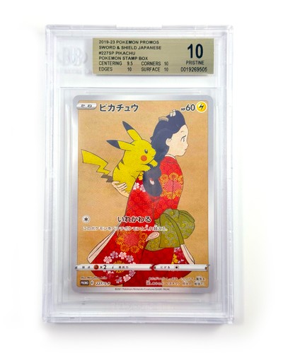 BGS 10 - Pikachu 227 SP Stamp Promo Japanese Pokemon