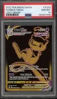 Pokemon Mew VMAX Lost Origin Trainer Gallery Full Art #TG30 PSA 10