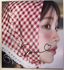 LOONA CHUU XO, My Cyberlove Autographed Signed Album Mint Condition