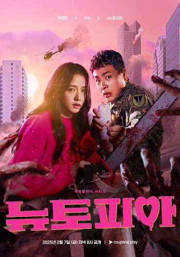 Asian TV Dramas DVDs with English Subs for $14.99 (List 8) Limit 3 Dramas - Picture 37 of 56