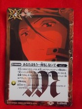 BANDAI EVANGELION TCG BATTLE SPIRITS MISATO R CB23-052 FOIL CARD ANIME 🚚 UK