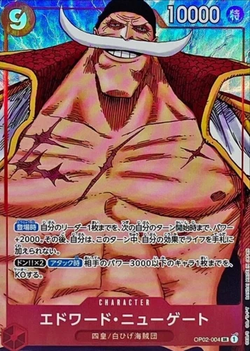 Edward Newgate OP02-004 Parallel ( Super Rare ) Paramount War ONE PIECE Card NM