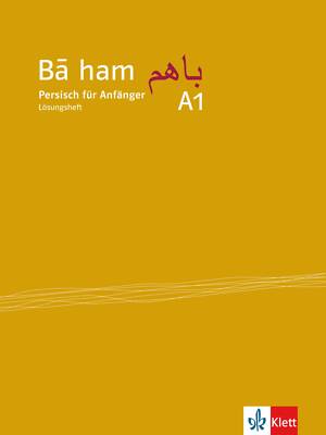 Unbekannt. / Bā ham A1