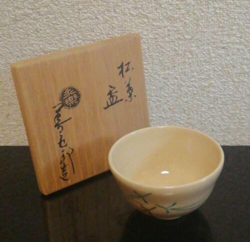 Nagaku Zengoro Matsuba Cup Sake Common Box Wine Vessel Japan - Picture 1 of 9