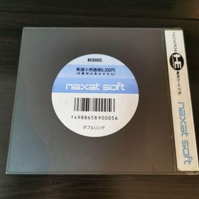 PC Engine game W RING Hu Card naxat Nec Japan Shooting GameJapanese version