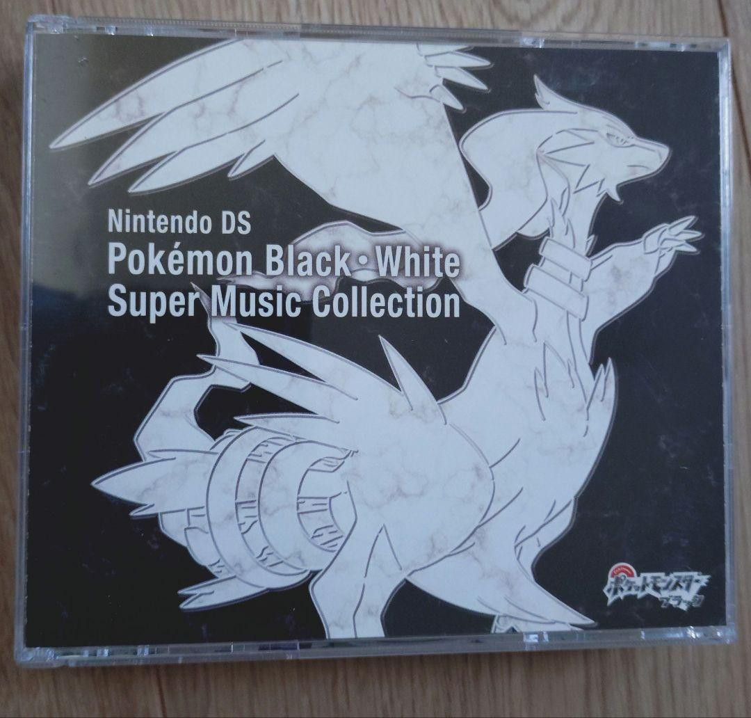Pokémon blackwhite supermusic collection Pokémon Black & Pokémon White: Super Music Collection” álbum