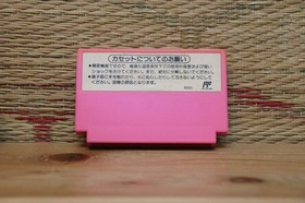 Super Mario USA Japan Nintendo Famicom FC NES  Very Good Condition!