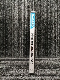 Face Alice in Wonderland PCE software