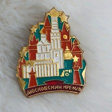 Vtg Kremlin Moscow Russia Souvenir Enamel Lapel Hat Pin Badge