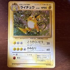 Raichu 081/128 Base Expansion Pack for sale | eBay
