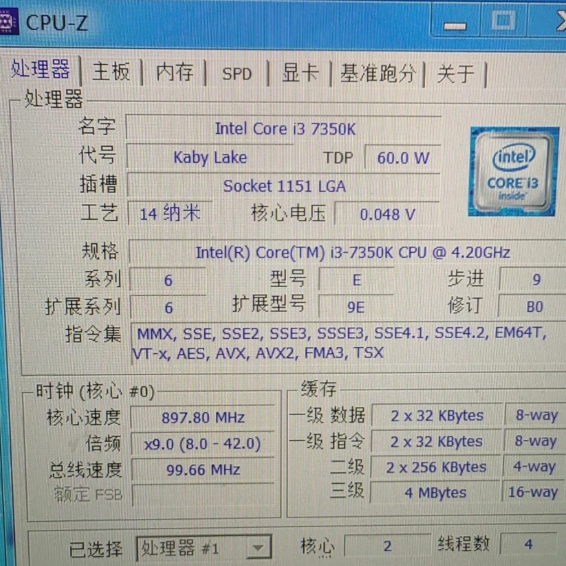 Intel Core i3-7350K 4.2GHz SR35B 4 threads 2-Core 60W LGA1151 CPU Processor - Image 3 of 4