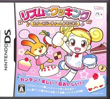 Rhythm De Cooking Nintendo DS Japanese