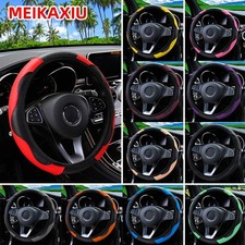 Share Car Steering Wheel Cover Red Black Leather Anti-slip For 1538cm Carbon