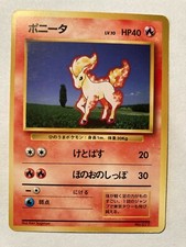 Pokemon Card Japanese Ponyta No. 077 1st Base Set No Rarity Symbol Mark PL