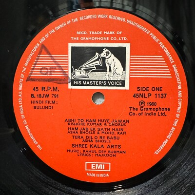 ボリウッド音楽 R.D.BURMAN/GHAR サントラ インド レコード 【公式通販】
