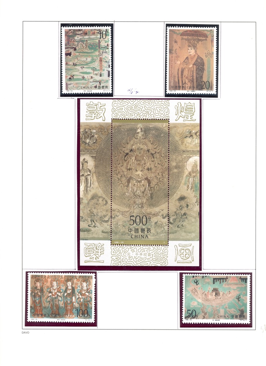 CHINA 1996 - COLLECTION 77 ST. + 7 x BL/ SH. ** MNH VF @6 | eBay