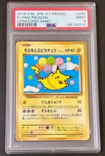 PSA 9 Flying Pikachu Corocoro Aniki 292/XY-P Promo 2016 Japanese Pokemon Card FS