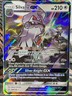Silvally GX 184/236 Sun & Moon Cosmic Eclipse Ultra Rare Pokémon TCG 2019