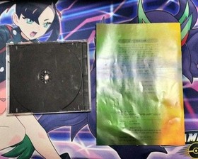 FM TOWNS Marty Viewpoint CD Shooting Game Rare Japan Tested Working