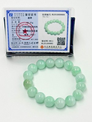 Certified Natural Grade A Jadeite Jade Beaded Bracelet Icy Apple Green 13.2 mm