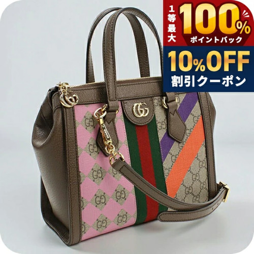 Gucci Ophidia 2Way Leather Handbag for Women, Designer Bag