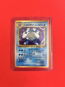 Japanese Poliwrath | eBay