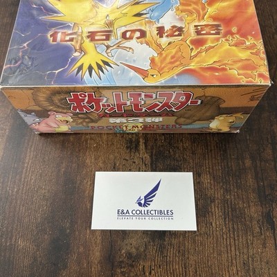 1997 Pokemon Japanese Fossil Mystery Of The Fossils Booster Box