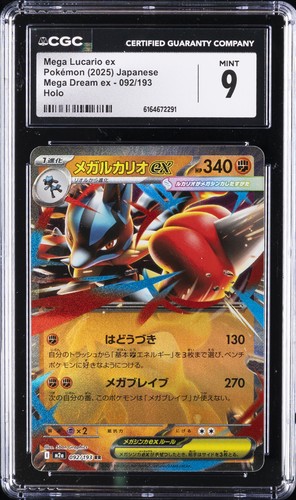2025 POKEMON MEGA DREAM EX JAPANESE HOLO #92 MEGA LUCARIO EX CGC 9