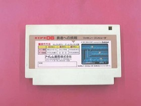 Famicom Software Model Number Spelunker Ii Challenge To Heroes Irem FJI62