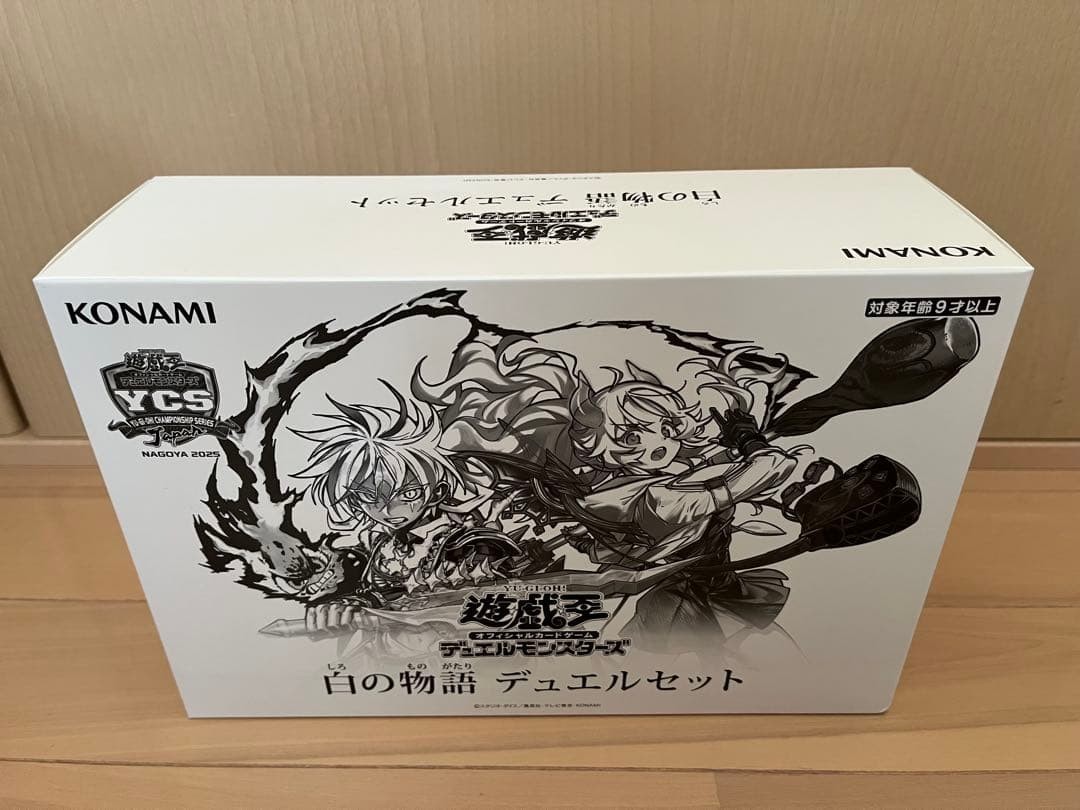 Yugioh Card Duel Set Story of White YCSJ Nagoya 2025 Yu-Gi-Oh! | eBay