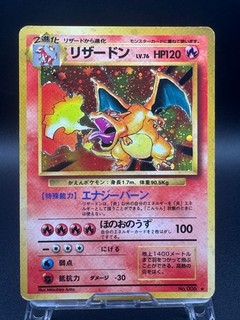 Charizard 6 Base Expansion Pack Pokémon Card Japanese MP