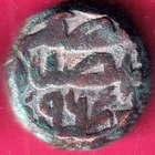 MUGHALS AH 965 AKBAR NARNOL MINT ONE DAM RARE COPPER COIN #C25