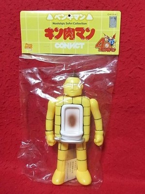 Kinnikuman Benkiman NSC Convict Vinyl Figure Five Star Toy Japan Anime Game New