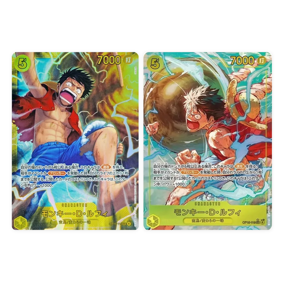 Monkey D. Luffy OP15-119 SEC Adventure on KAMI's Island ONE PIECE