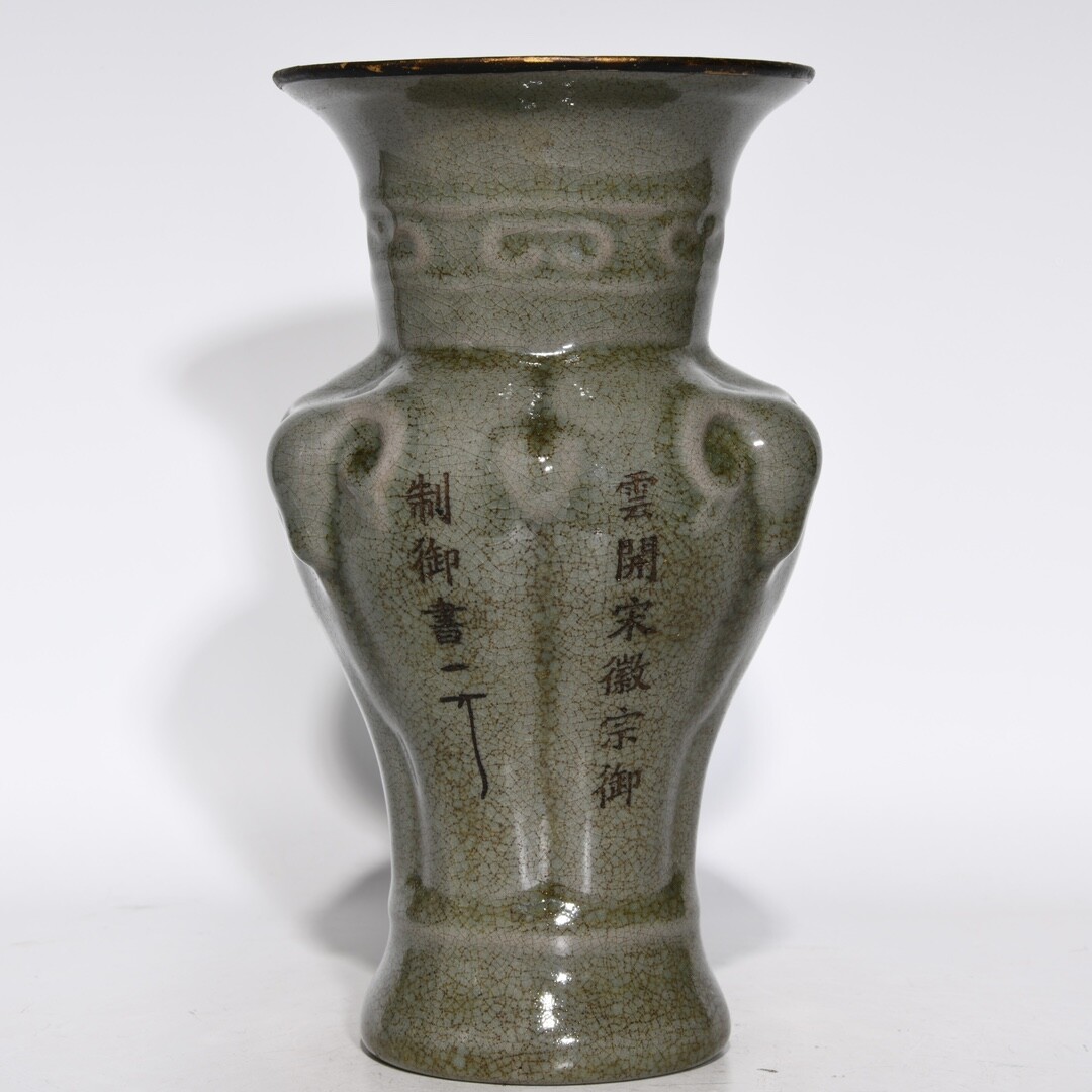 時代古作品　茶碗　3点　G 9''Old Song Dynasty Guan Kiln Porcelain Gilt Poems 3 Sheep